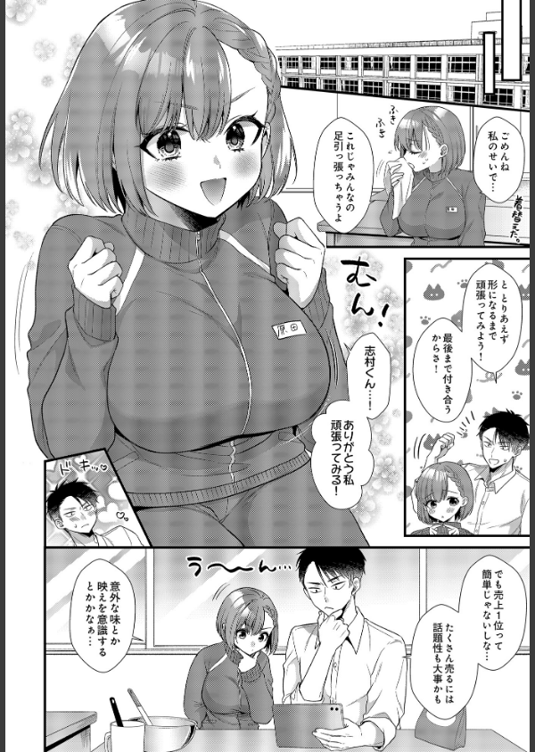 COMIC Luxuria Vol.03_118枚目の画像